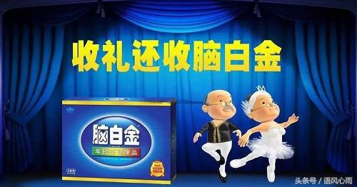 脑白金广告谁策划的,脑白金广告深度解析