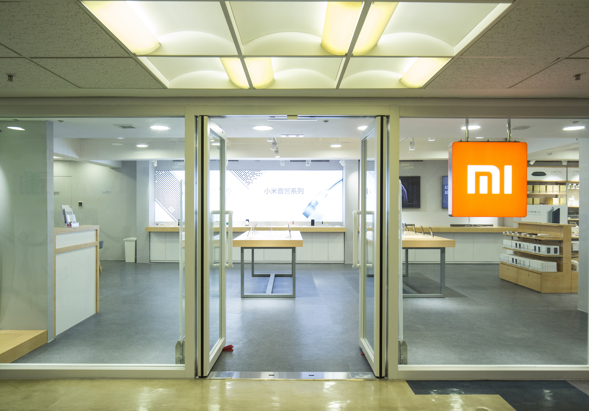 小米之家都是有哪些业务,未来小米之家现状