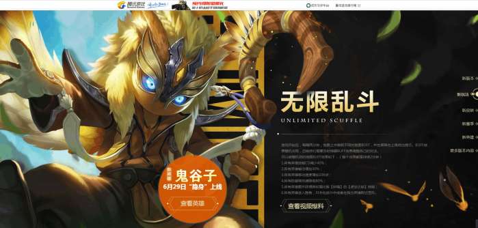 s8的铠,铠新皮肤琥珀纪元大招双形态