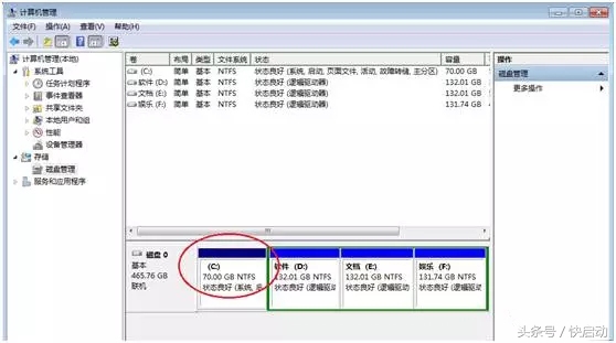 win8换win10系统文件找回方法,win10换win8.1系统重装