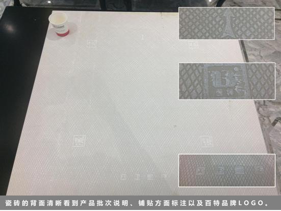 百特瓷抛砖是哪个等级的,百特瓷抛砖质量怎么样