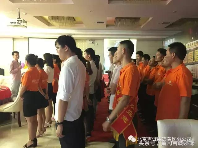 黄冈吉诚装饰分公司,黄冈吉诚装饰全包价格