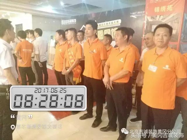 黄冈吉诚装饰分公司,黄冈吉诚装饰全包价格