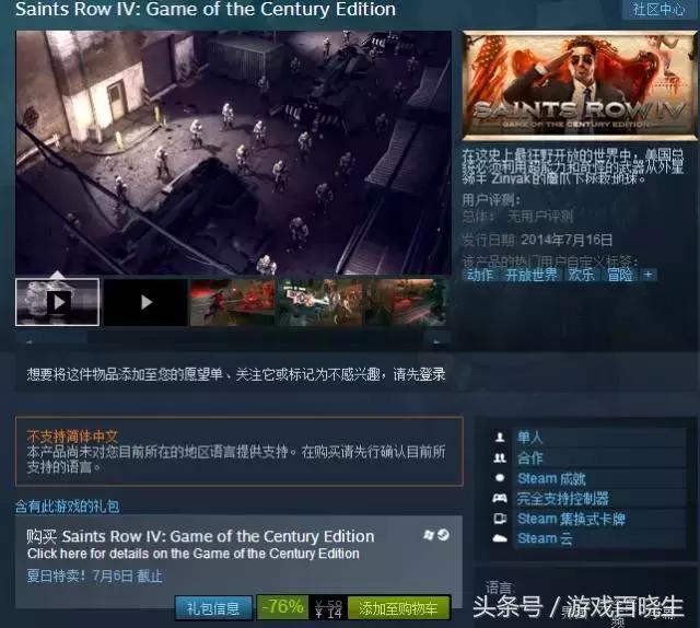 萌新必入手的平价手帐贴,steam萌新入坑