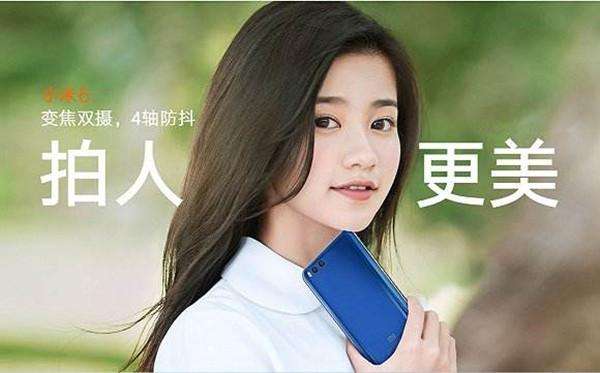 拍摄最强手机是哪款,有哪些手机可以和小米6相媲美