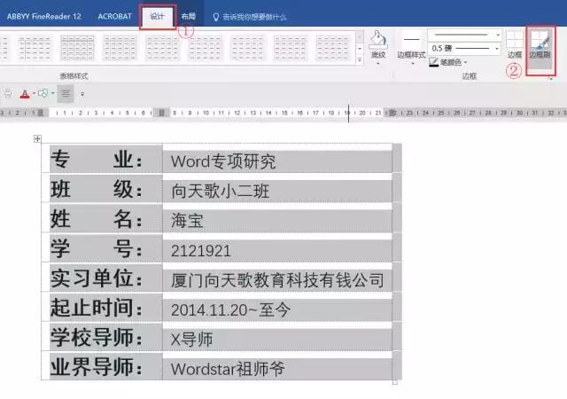 向天歌超强干货,向天歌为什么那么厉害
