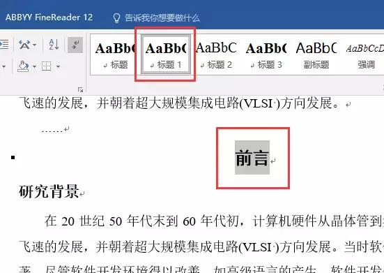 向天歌超强干货,向天歌为什么那么厉害