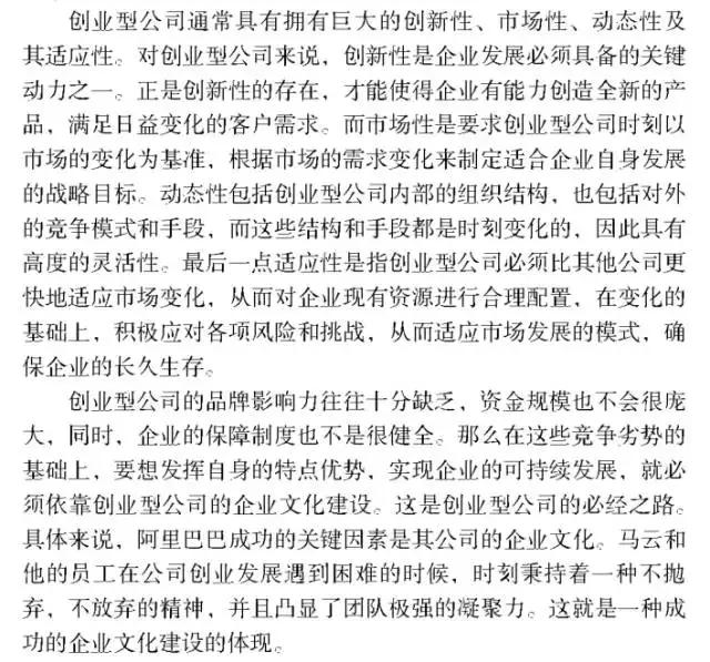 向天歌超强干货,向天歌为什么那么厉害