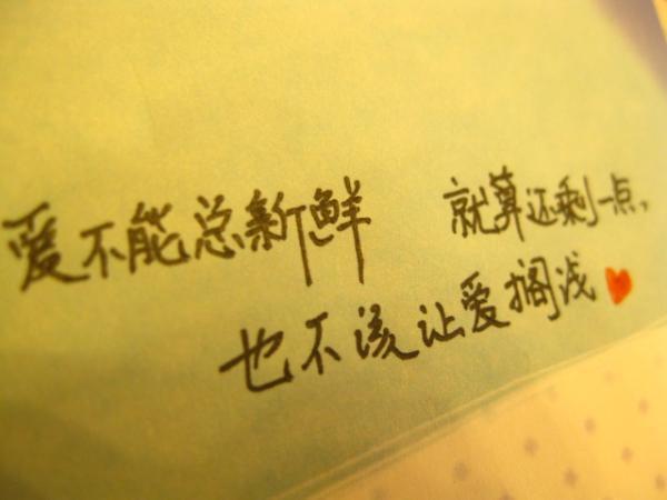 夜、我泪如雨下，五百年日晒雨打，只愿你再从我身边婀娜的走过