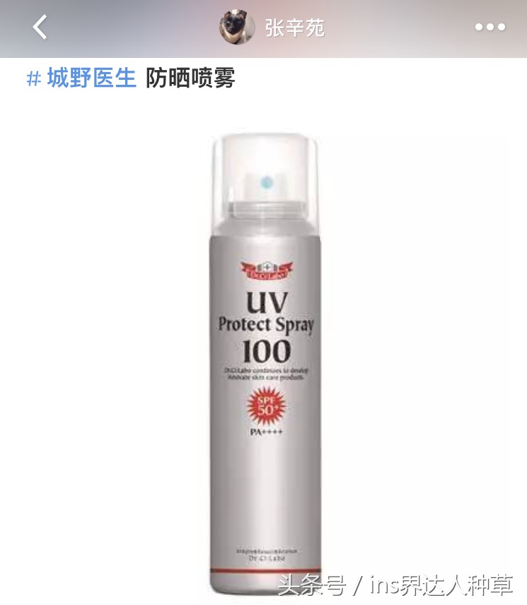 张辛苑护肤,张辛苑为何这么白