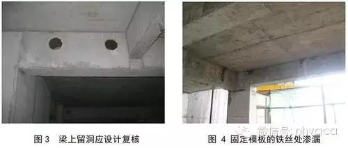 楼板贯穿裂缝怎么处理,楼板与墙体交接处产生裂缝的原因