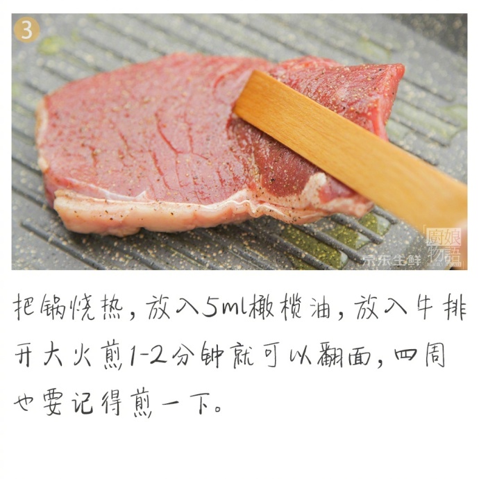 爆红的网红牛排杯原来是这样做的