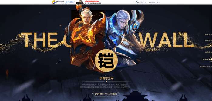 s8的铠,铠新皮肤琥珀纪元大招双形态