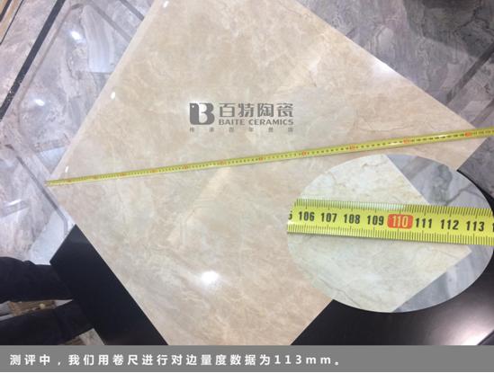 百特瓷抛砖是哪个等级的,百特瓷抛砖质量怎么样