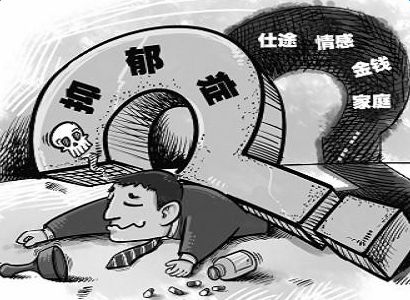 神经大条的准孕妈，老公抑郁后烧炭自杀都不知找人开锁后发现竟然在自家卫生间蜷缩，早已没了脉搏