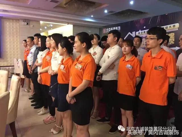 黄冈吉诚装饰分公司,黄冈吉诚装饰全包价格