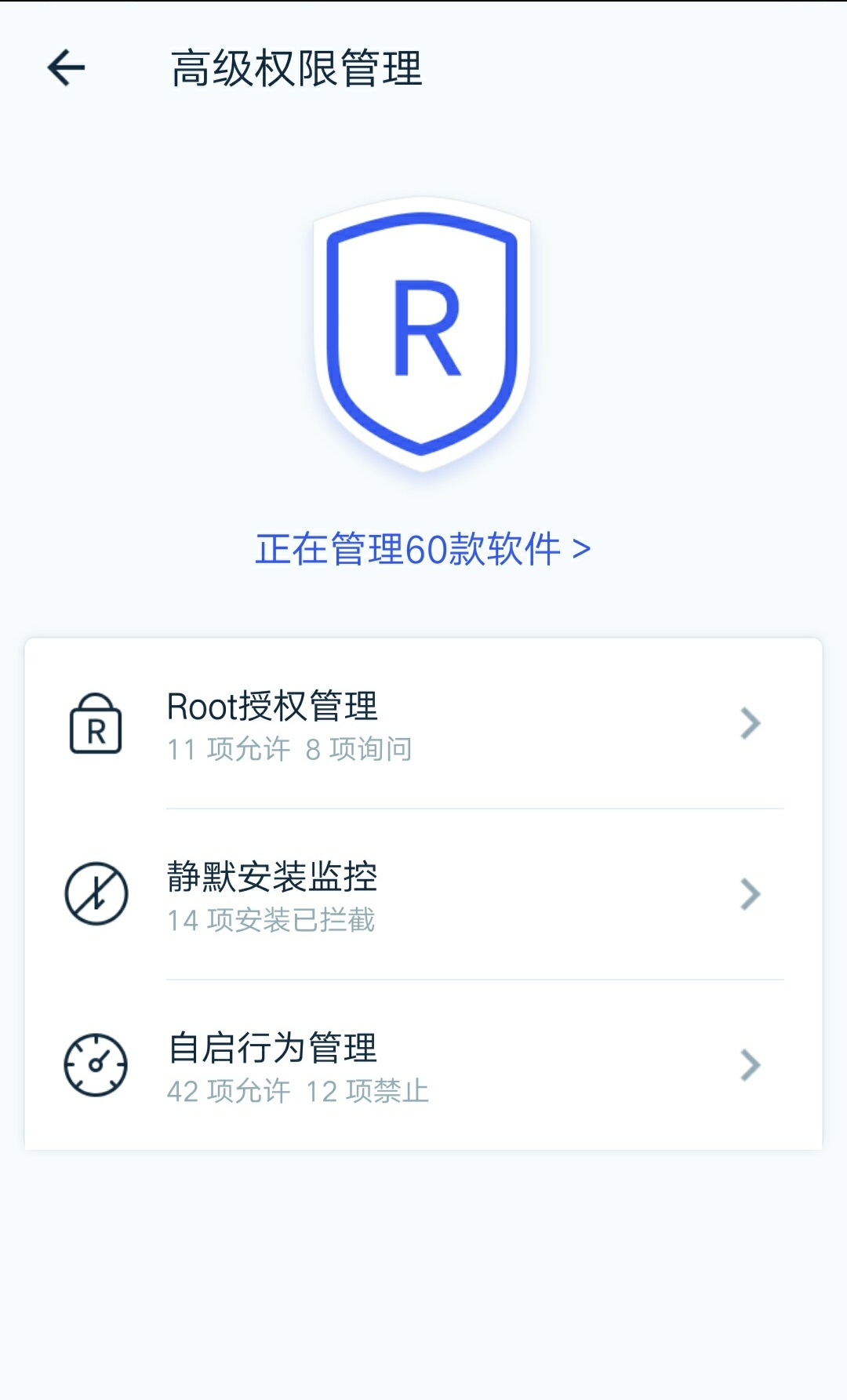 一键root工具手机版怎么用,oppo手机一键root工具