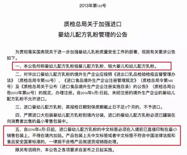澳洲奶粉是不是不能买了,澳洲奶粉还能买吗有没有被污染