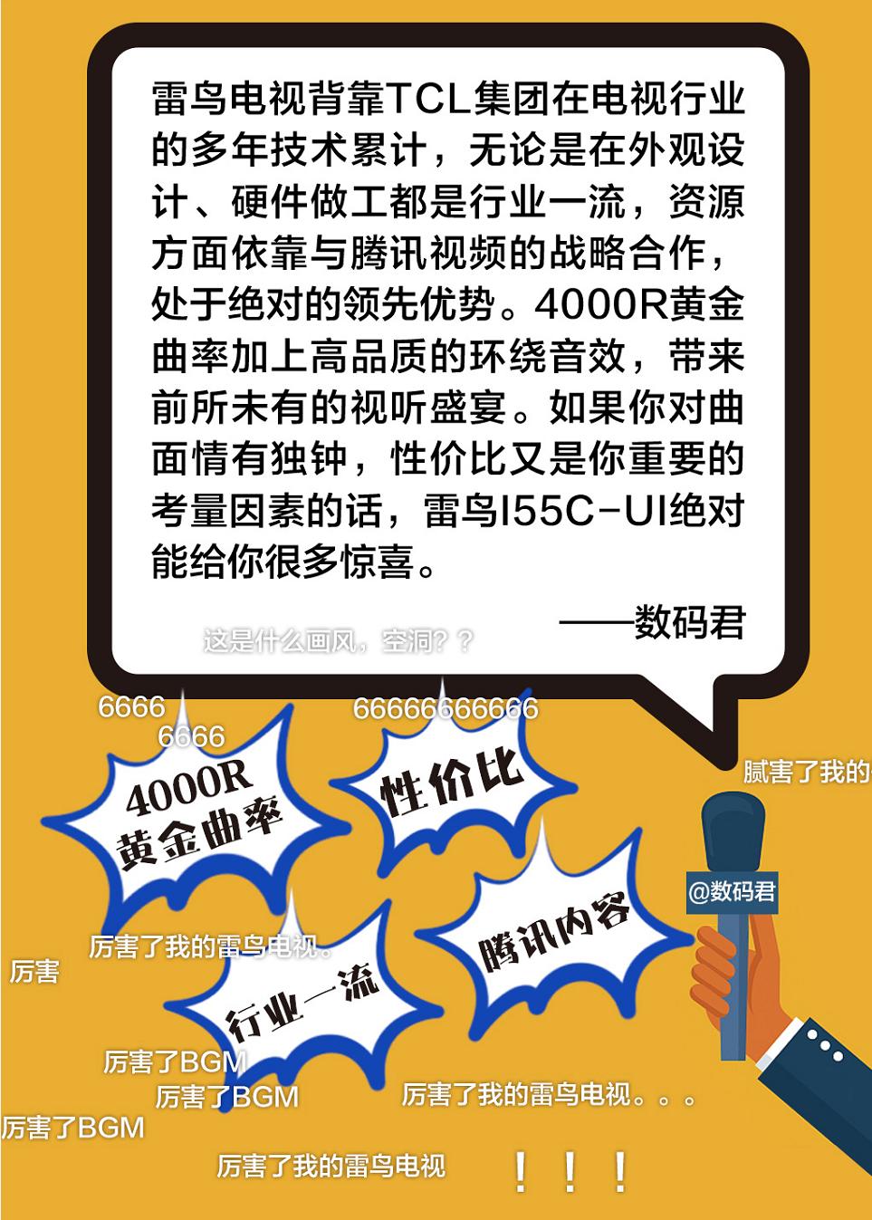 拥有一个好手机是什么体验,拥有一台好的设备