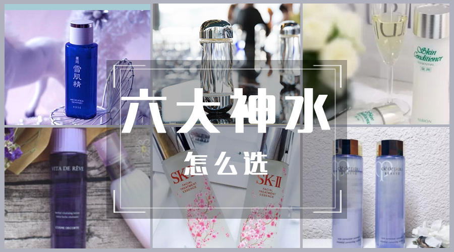 日本的3大神水,日本十大神水排行榜