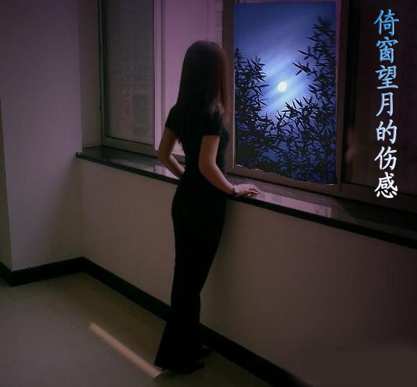 夜、我泪如雨下，五百年日晒雨打，只愿你再从我身边婀娜的走过