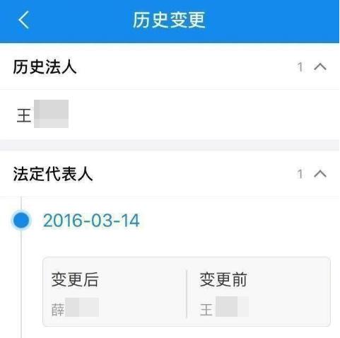 公司法人不在能偷偷变更法人吗,更换法人能规避原法人责任吗