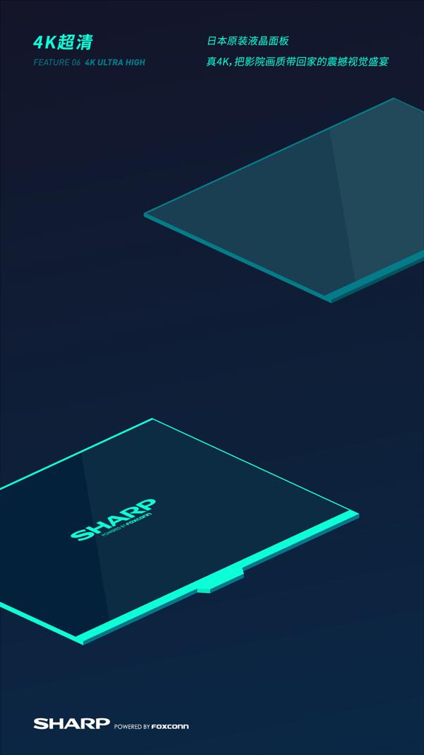 当年夏普顶级电视机,夏普电视最新技术