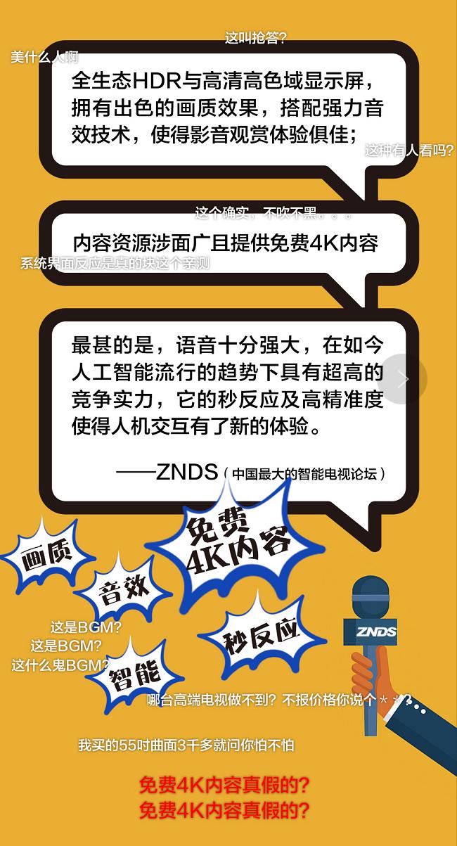 拥有一个好手机是什么体验,拥有一台好的设备