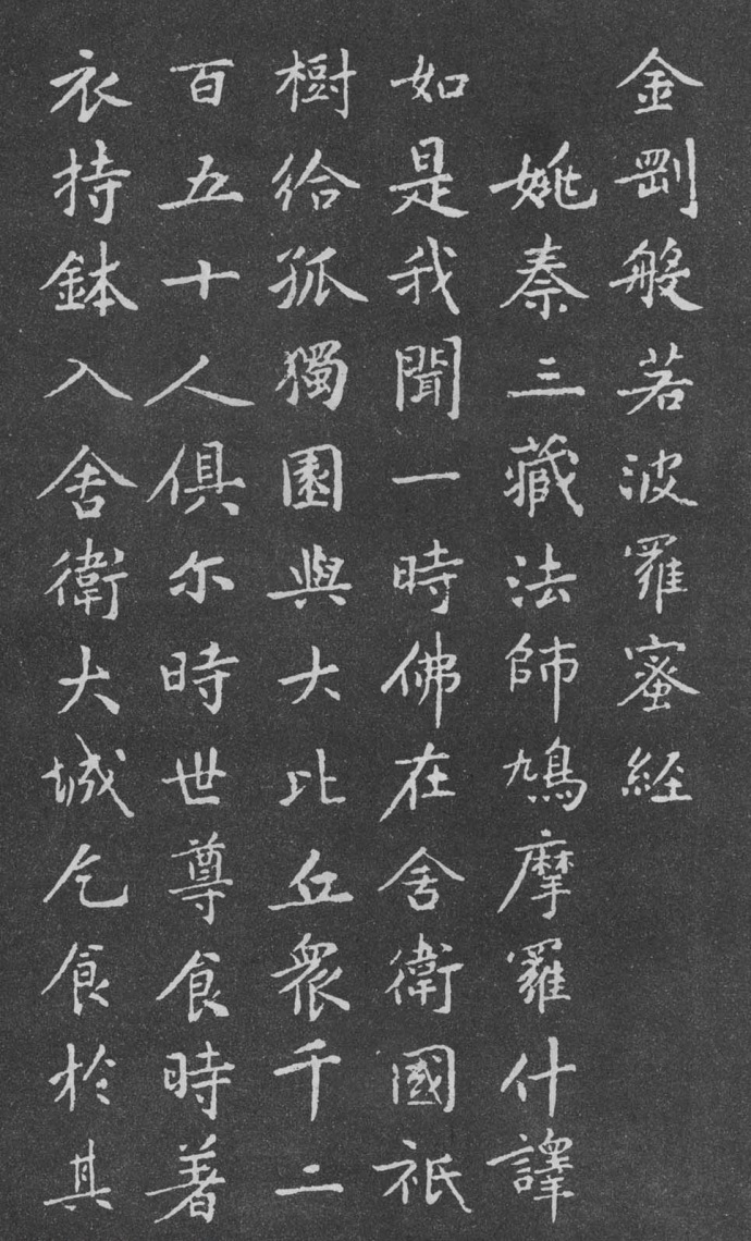 小楷书法入门教法,小楷是由什么书体演变而来