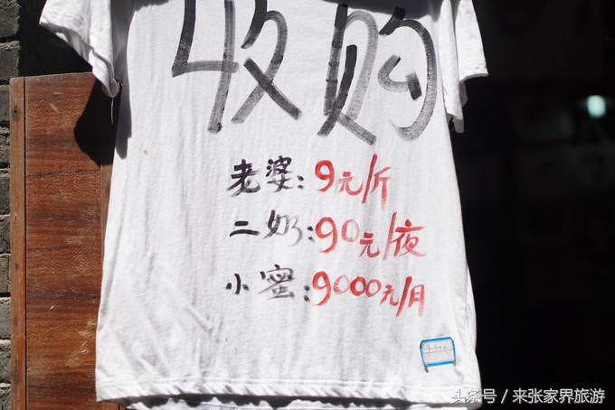 凤凰三日游详细旅游路线,凤凰三天游