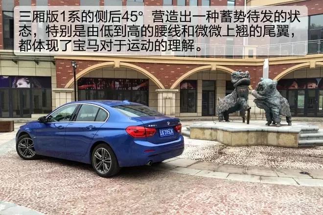 宝马118i陈震试驾视频,18款进口宝马118i试驾
