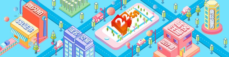 https中域名与ssl证书的关系,https和ssl证书的区别