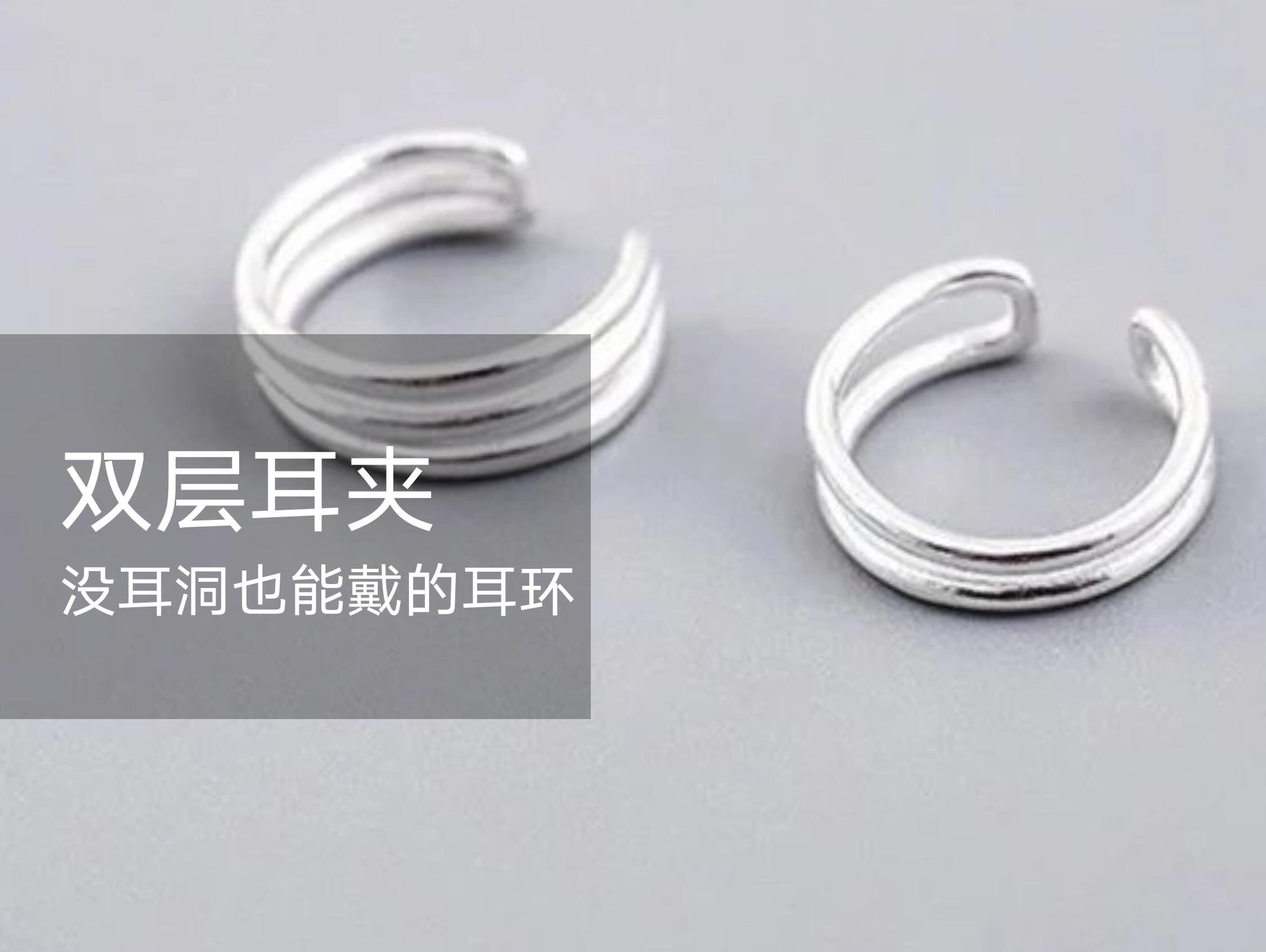 螺旋耳夹还是u型耳夹,螺旋式耳夹怎么调节