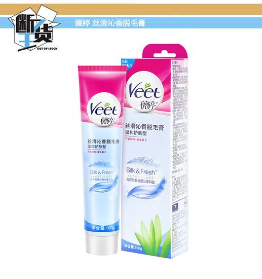 夏天必备神器轻松脱毛,用手脱毛神器