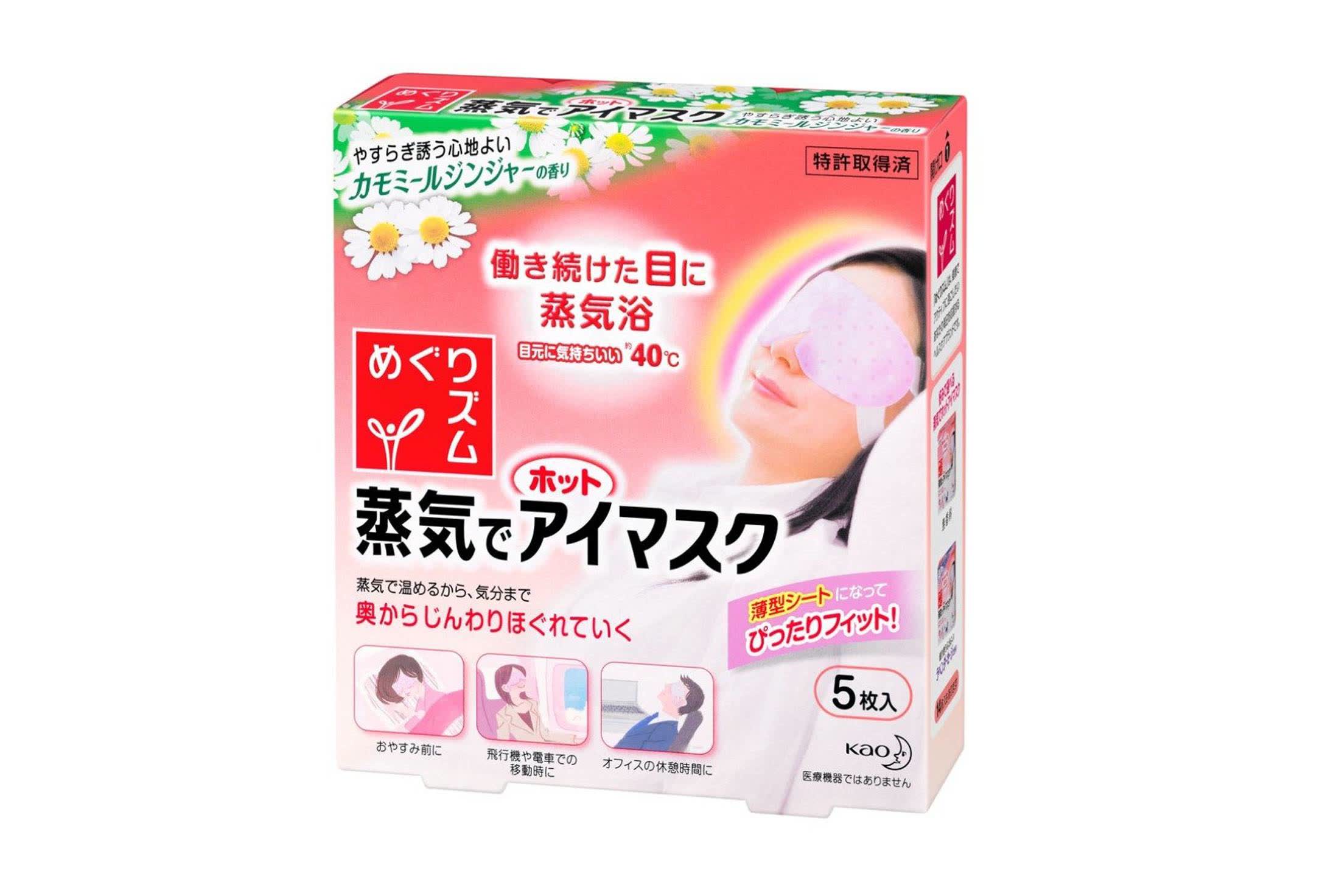 江疏影桃红色夏天防晒服,花少3江疏影古力娜扎快乐大本营