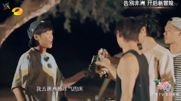 江疏影桃红色夏天防晒服,花少3江疏影古力娜扎快乐大本营