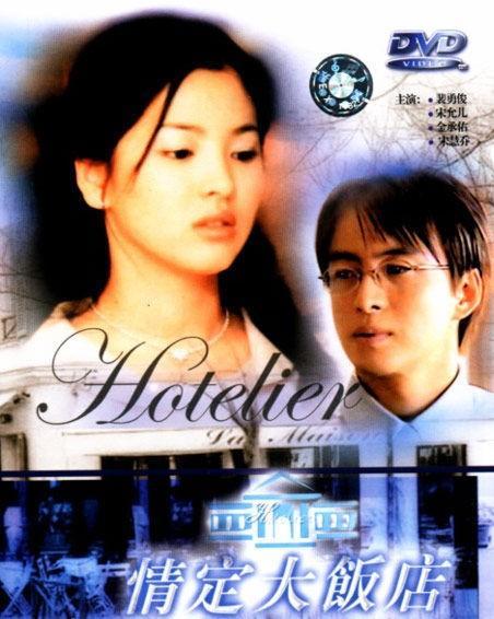 宋仲基宋慧乔同游巴厘岛度假,宋仲基宋慧乔甜蜜抵达巴黎时装周