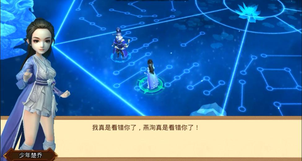 燕洵继承王位,燕洵攻打长安报仇