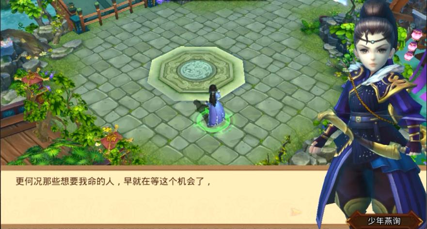 燕洵继承王位,燕洵攻打长安报仇