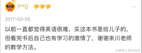 2020中考必备1600个单词,新中考必背单词