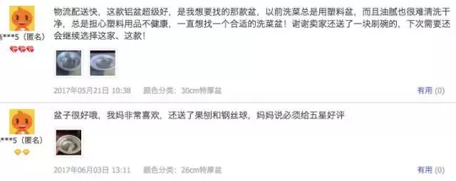 铝盆和鸡窝卖断货了，看猫咪用品创业商机