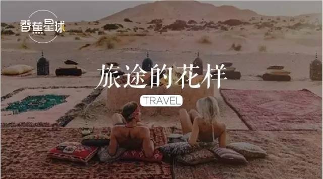 摩洛哥有开斋节吗,2024摩洛哥开斋节