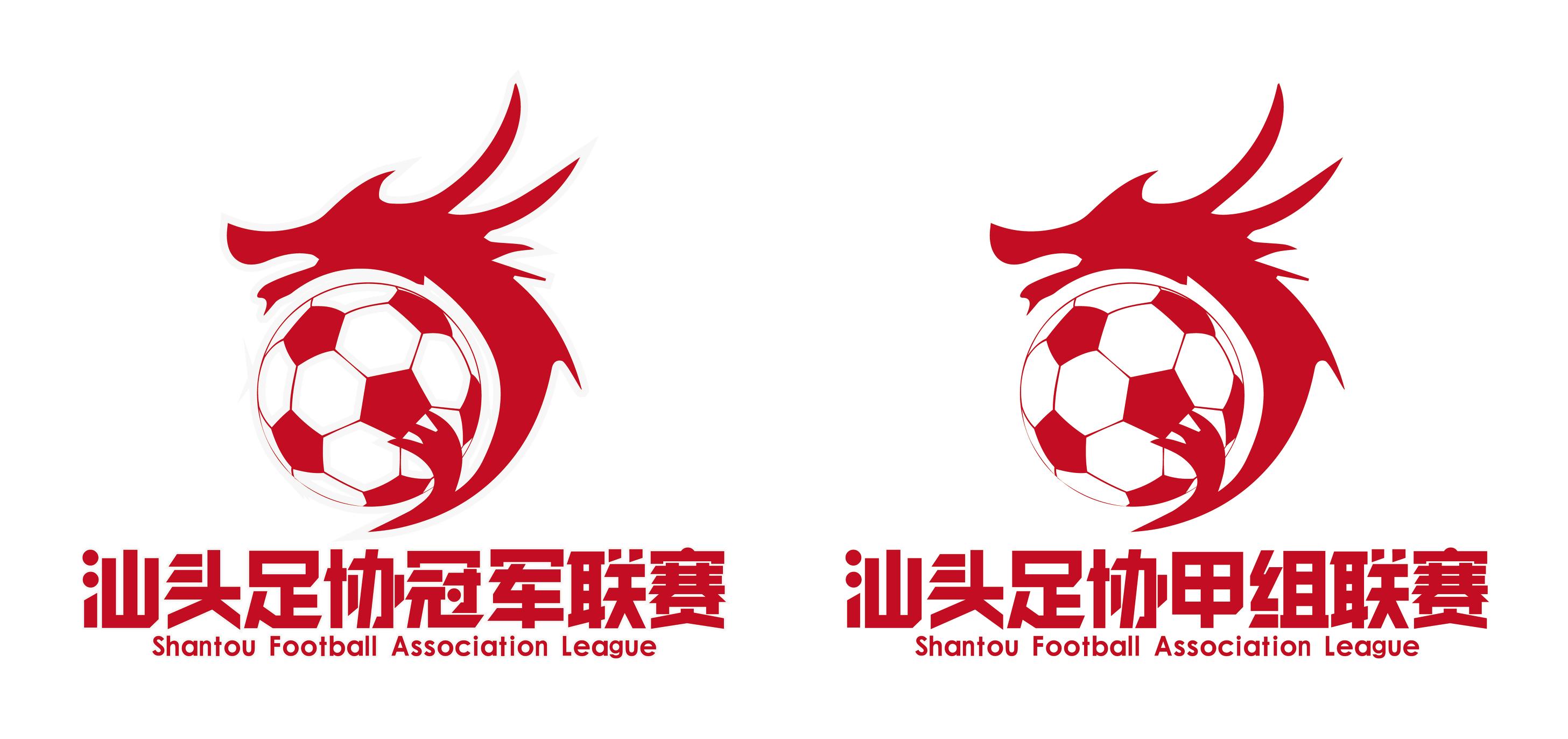 2016汕头乙级足球联赛,2017汕头足球联赛