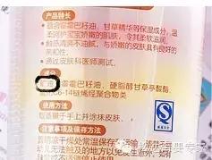 宝宝误食护肤品乳液怎么办,宝宝误食润肤霜
