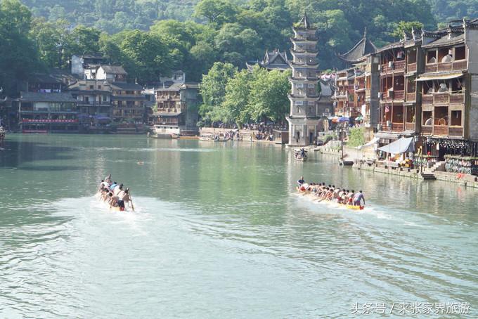 凤凰三日游详细旅游路线,凤凰三天游