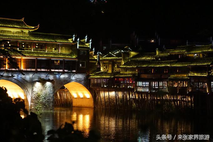 凤凰三日游详细旅游路线,凤凰三天游