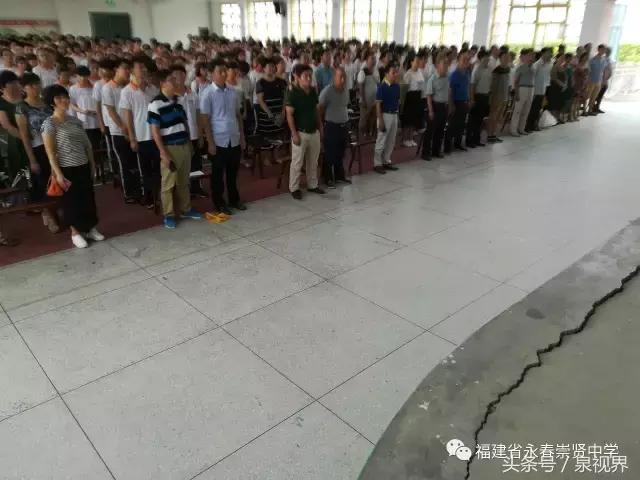 崇贤中学毕业典礼,永春崇贤中学2014年