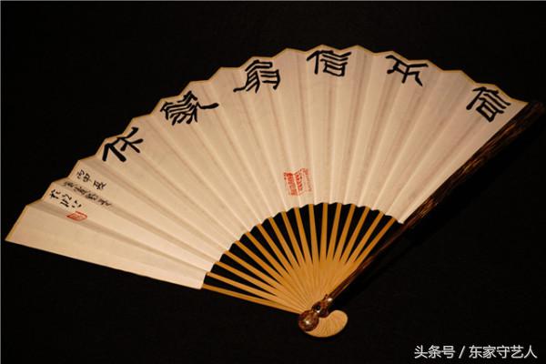 折扇的扇面有什么讲究,折扇的字有什么讲究