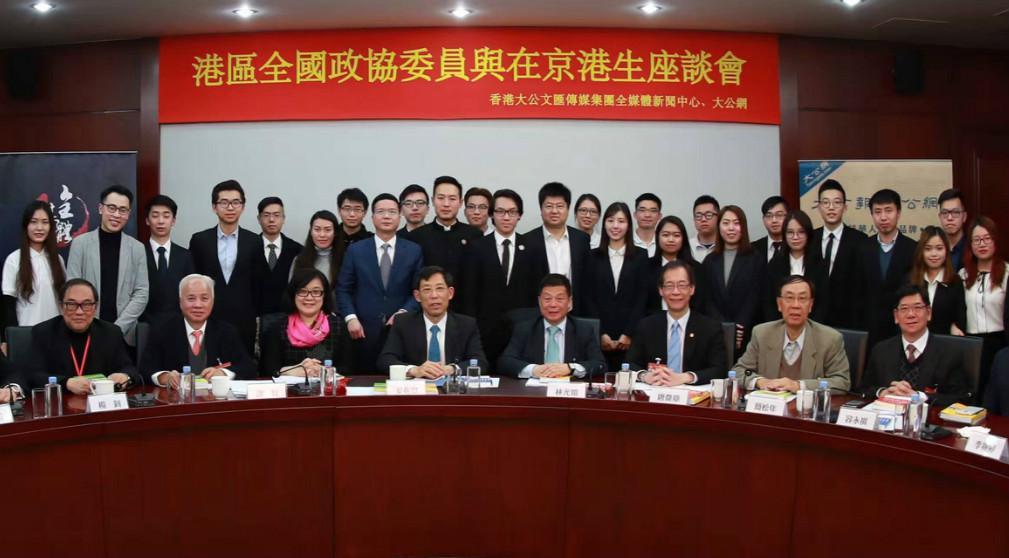 香港回归20年！在京港生求学双城记：爱老北京胡同用青春架京港发展桥