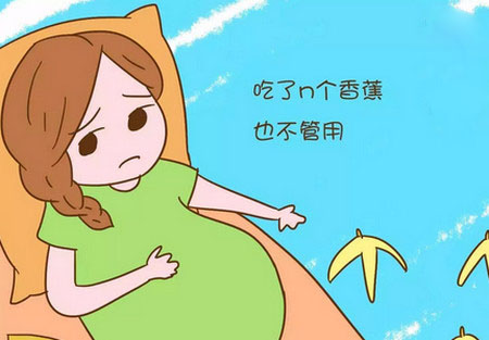 孕期便秘消食操,孕期便秘总出血